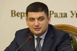 Володимир Гройсман: «У 2017 році ніхто менше 3200 гривень заробляти не буде» 