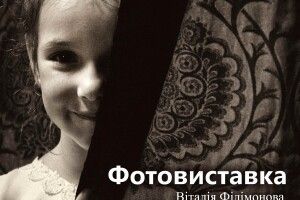 На його світлинах — рідні  і дорогі обличчя 