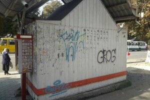 У Луцьку за загаджену зупинку підприємець заплатить штраф