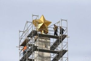 У столиці «марафетять» «Золоту Зірку» (фото)