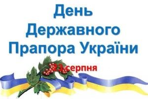 Підприємців попросили святково оформити вітрини