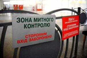 17 митників викрито у корупційних злочинах