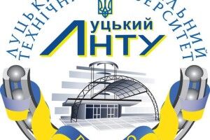 Віват, ЛНТУ!