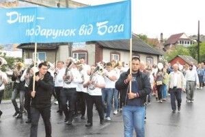 Божа любов до родини об’єднала три конфесії