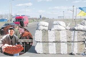 «БАНДЕРІВСЬКА» БУЛЬБА — ХЕРСОНСЬКИМ ПРИКОРДОННИКАМ