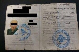 У Донецькій області затримали чоловіка, який воював і в лавах ЗСУ, і в лавах «ДНР»