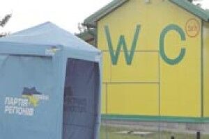 ФОТО З НАТУРИ: таке дивне розміщення несумісних закладів