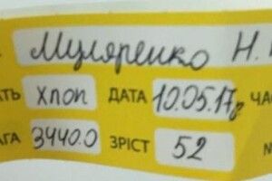 У голови Рівненської ОДА та волинської активістки народився син (Фото)