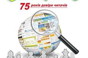 «ВОЛИНЬ-НОВА» – ЦІКАВИЙ СПІВРОЗМОВНИК І ШАНС НА ПОДАРУНОК