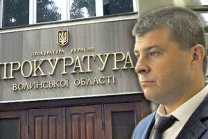 Прокурор Волині Максим КИРИЧУК: «На територію Маневицької виправної колонії № 42 постачали наркотичні засоби та психотропні речовини»