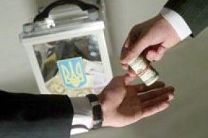 ГРОМАДСЬКІ АКТИВІСТИ ДОПОМОЖУТЬ У БОРОТЬБІ З ПІДКУПОМ ВИБОРЦІВ