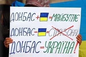 РЕФЕРЕНДУМ: «ЗА» І «ПРОТИ»