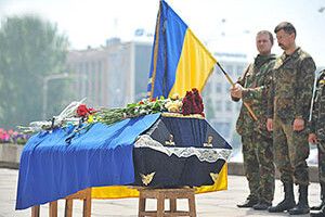ЦІНА ПИТАННЯ