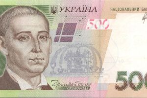 Пані вимагала в пана «Сковороду» за повернення поцупленого паспорта