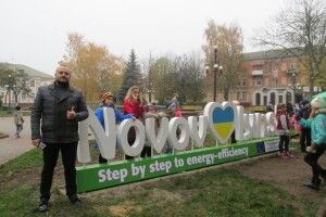 Тепер і  Нововолинську освідчилися в любові (фото)