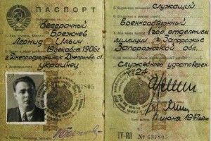 Пропоную ввести у паспорті графу «національність»