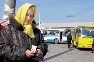 Невже та сама дорога враз стала довшою?