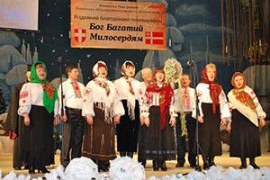 «БОГ БАГАТИЙ МИЛОСЕРДЯМ»