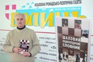 НАЗВАВ ФЕРЗЯ ДАМОЮ, А СЛОНА — СТРІЛЬЦЕМ!