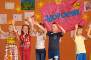  У Луцьку урочисто відкрився «Здоровчик» (Фото)