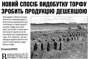 НЕ ВИГАДУЙМО ЗАНОВО ВЕЛОСИПЕД