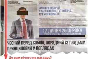 Туфту не підробляють!