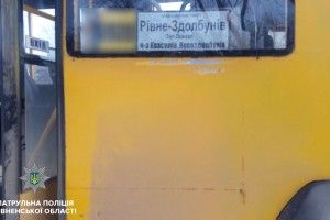 З Рівного до Здолбунова пасажирів возив драндулет сумнівного походження (фото)
