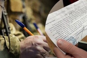 Виклик, а не «запрошення»: у Волинському ТЦК розповіли про порядок вручення повісток