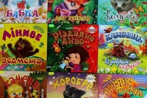 Волинську малечу лікуватимуть казкотерапією