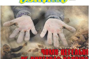 ЧОМУ ЦЕГЕЛЬНІ НЕ ВИСТАЧАЄ КАДРІВ?