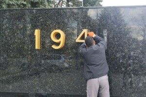 На меморіалі у Луцьку замінюють дату початку Другої світової війни