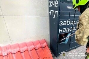 Зачинилася у поштоматі: на батьків 15-річної рівнянки склали адмінпротокол