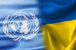 ООН відкрила офіс в Києві та запропонувала Україні й росії переговори
