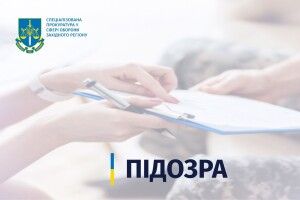 На Волині сестра полоненої не повернула отриманий за неї мільйон гривень