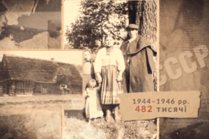 Сьогодні – 75-і роковини депортації українців з Холмщини та інших земель