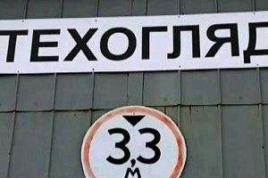  Власники вантажівок обіцяють транспортний колапс через проблеми з техоглядом (Фото, відео)  