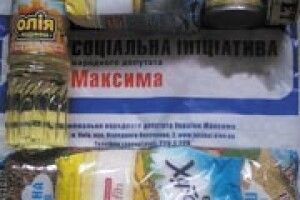 БІДНОМУ — ПРОДУКТОВИЙ НАБІР, БАГАТОМУ — «ГОЛОС»