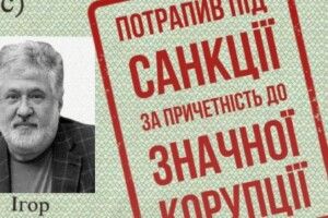 Зеленський – політичний та бізнес-партнер Коломойського, але діяти має в інтересах України – заява Порошенка