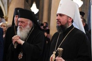 РПЦ розірвала євхаристійне спілкування з главою Елладської церкви