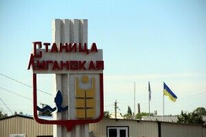Під час розмінування біля мосту в Станиці Луганській знайдено 31 міну 