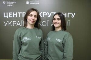 У місті на Волині запрацював центр рекрутингу української армії