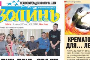 Як журналісти вигадали масовий мор лелек на Волині