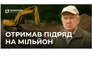 На Волині 72-літній підприємець ставить свічку в церкві – і виграє мільйонні тендери 