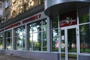 Рівняни запрошують на яскраву виставку, під назвою картини генія