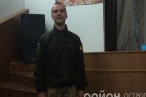 «Орієнтувалися на зорі»: як острожанин вивів побратимів з оточення під Іловайськом