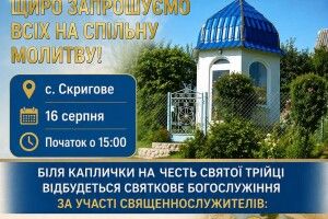 У волинському селі зворушливо поминатимуть легендарного воїна з позивним «Ураган»