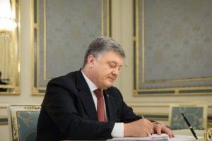 Президент підписав закон щодо вищої освіти учасників АТО та їхніх дітей