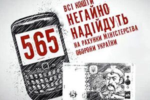 ЧОМУ МИ ВІДМОВИЛИСЯ ДОПОМОГТИ ДЕСАНТНИКАМ