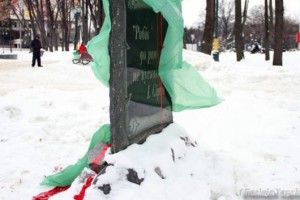 У центрі Харкова облили фарбою пам'ятник Сірку 