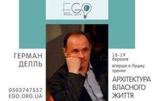 «Словом можна знімати і страх, і біль, і навіть високий тиск»